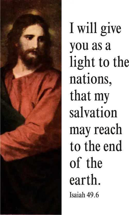 Year A Epiphany Second Sunday
