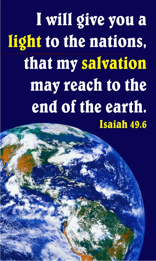 Year A Epiphany Second Sunday