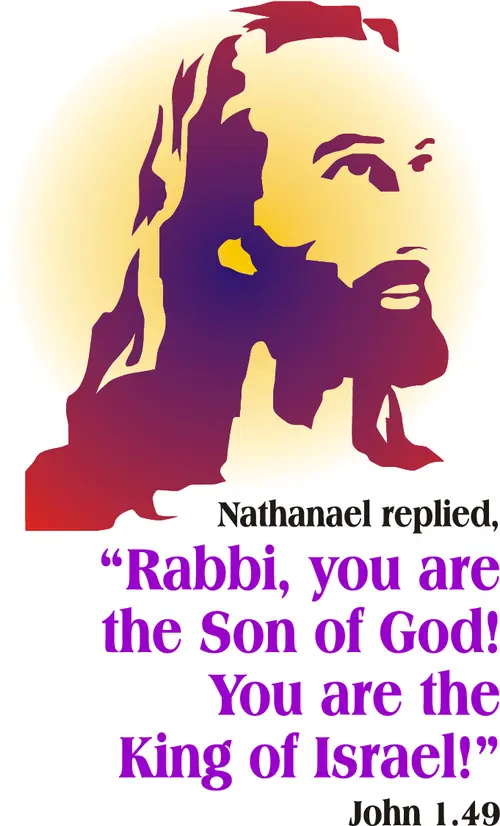 Year B Epiphany Second Sunday