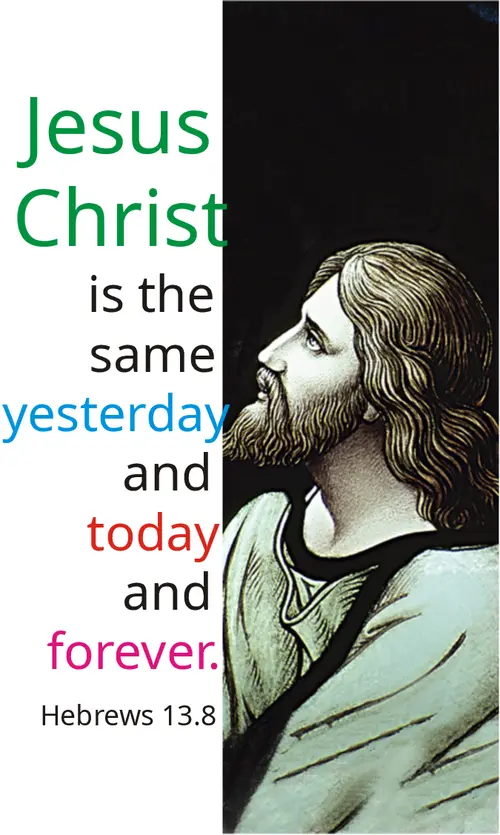 Year C After Pentecost Proper 17