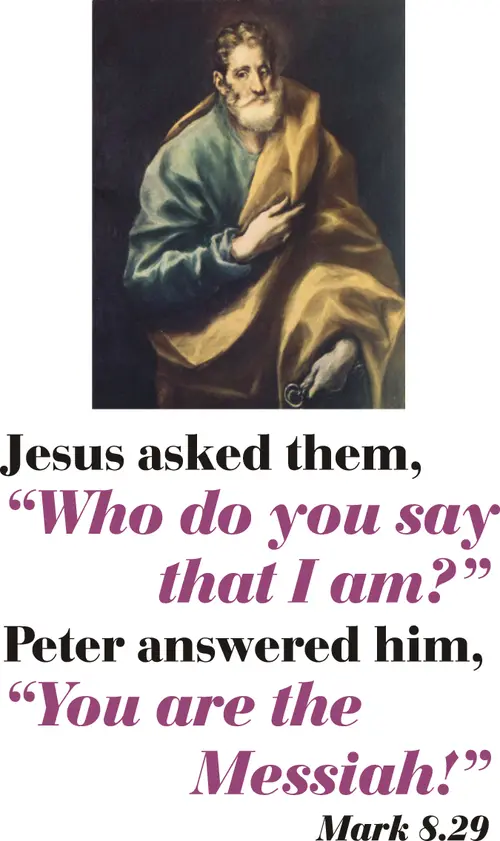 Year B After Pentecost Proper 19