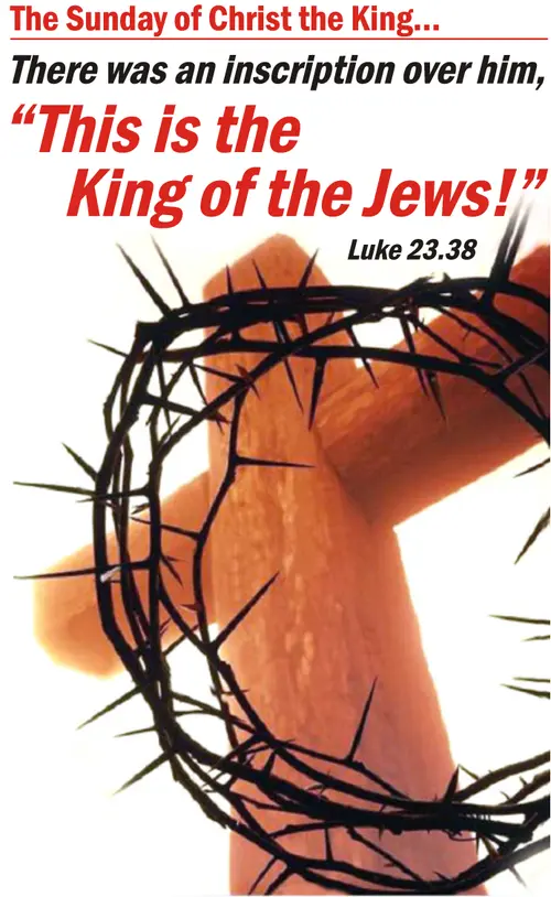 Year C After Pentecost Reign of Christ (Proper 29)