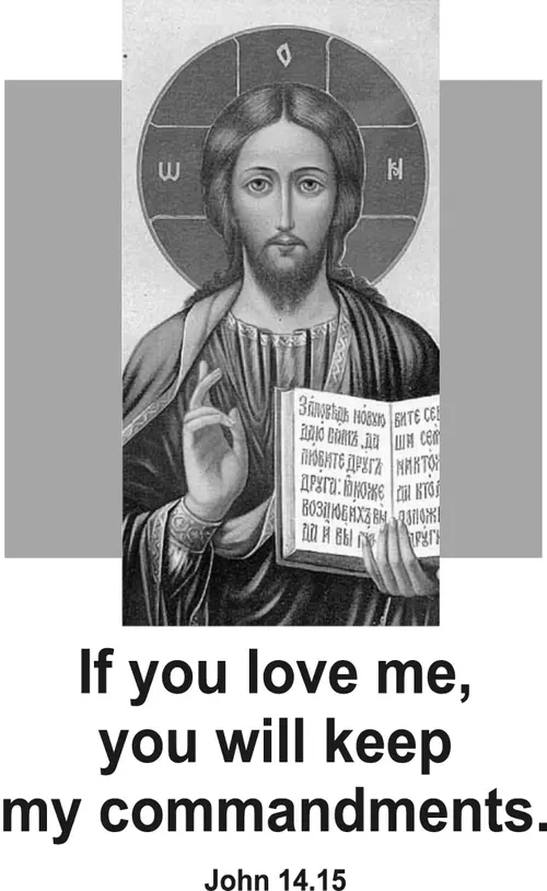 Year A Easter Sixth Sunday (grayscale)