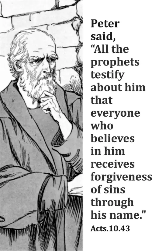Year A Epiphany First Sunday (grayscale)