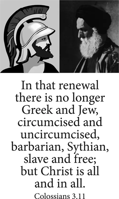Year C After Pentecost Proper 13 (grayscale)