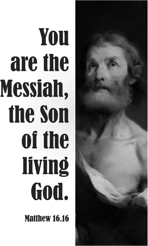 Year A After Pentecost Proper 16 (grayscale)