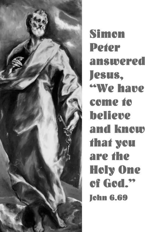 Year B After Pentecost Proper 16 (grayscale)