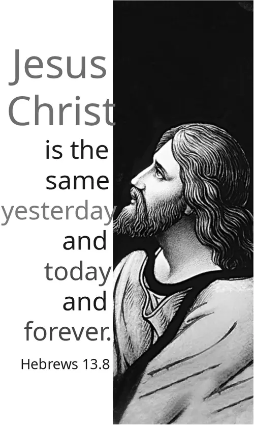 Year C After Pentecost Proper 17 (grayscale)