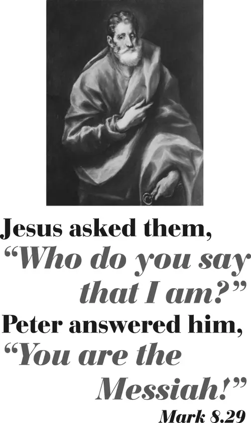 Year B After Pentecost Proper 19 (grayscale)