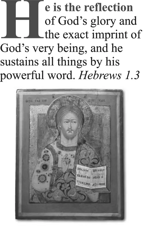 Year B After Pentecost Proper 22 (grayscale)