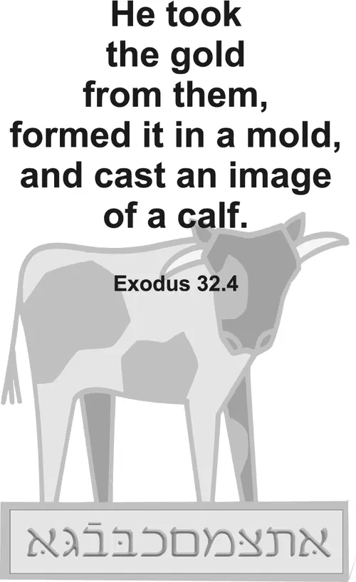 Year A After Pentecost Proper 23 (grayscale)