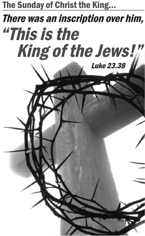 Year C After Pentecost Reign of Christ (Proper 29) (grayscale)