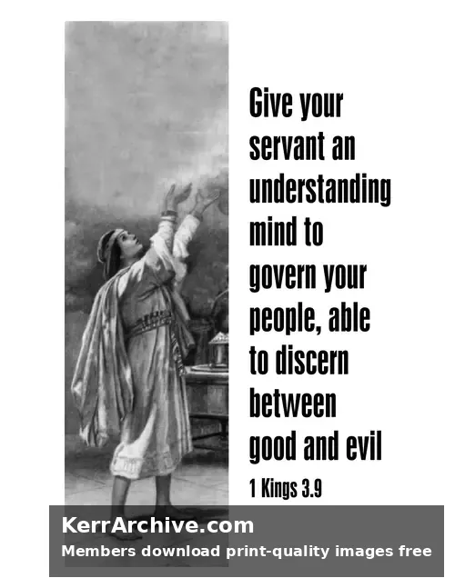 Year B After Pentecost Proper 15 — 1 Kings 3:9 (grayscale)