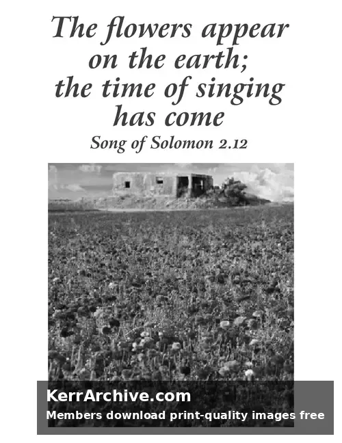 Year A After Pentecost Proper 9 — The Song of Solomon 2:12 (grayscale)